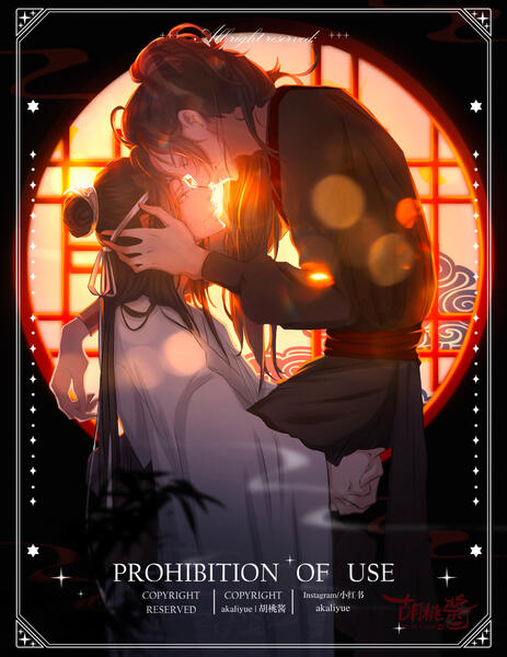 双人二次元膝上插画+背景