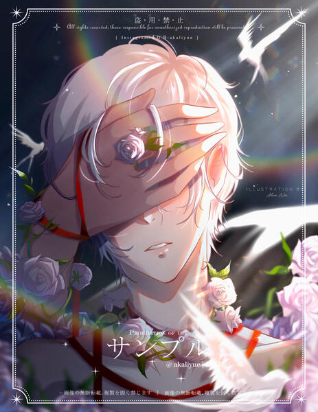 Portrait Detailed + Detailed BG