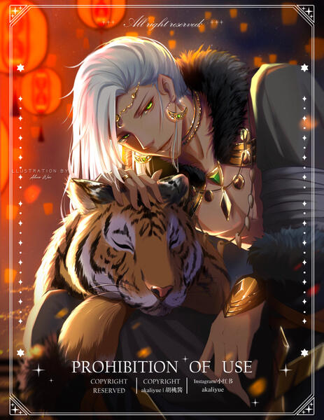 Knee-up + background